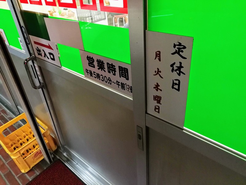 03営業時間.jpg 03営業時間