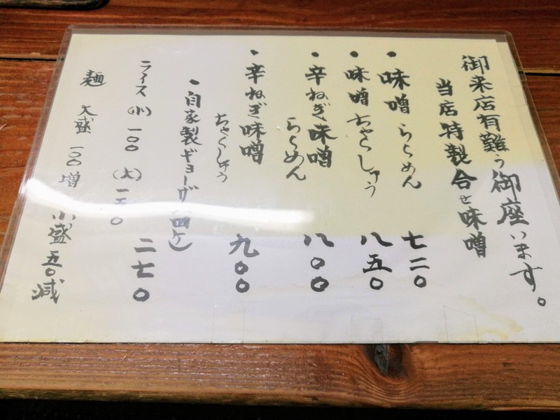 06メニュー.jpg 06メニュー