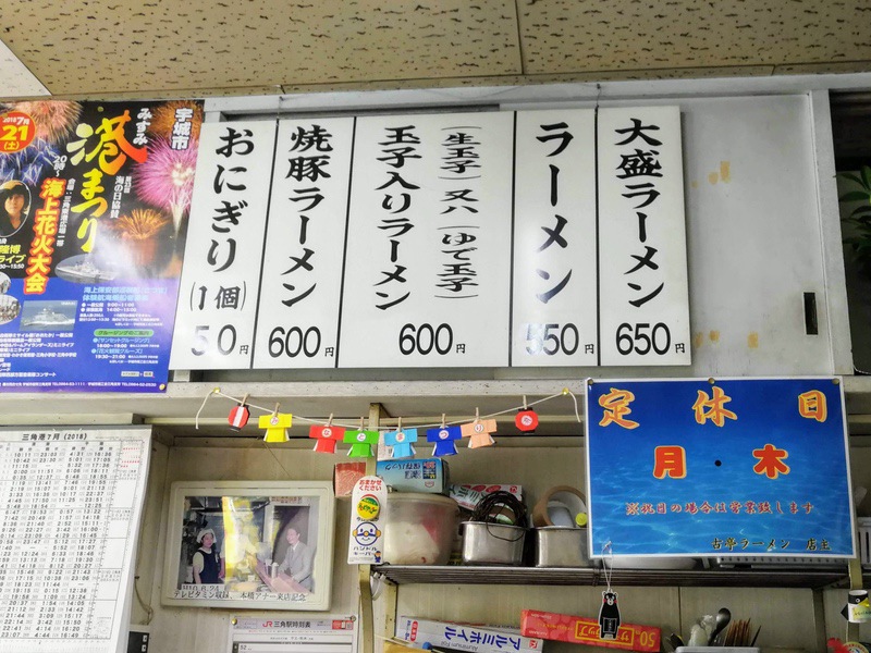 06メニュー.jpg 06メニュー