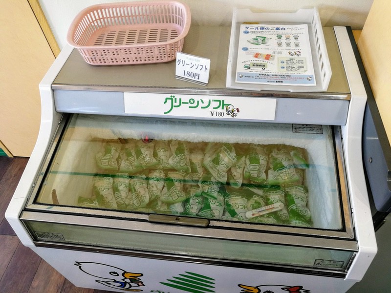 03グリーンソフト.jpg 03グリーンソフト