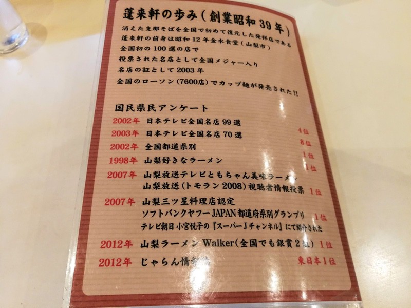 11メニュー.jpg 11メニュー