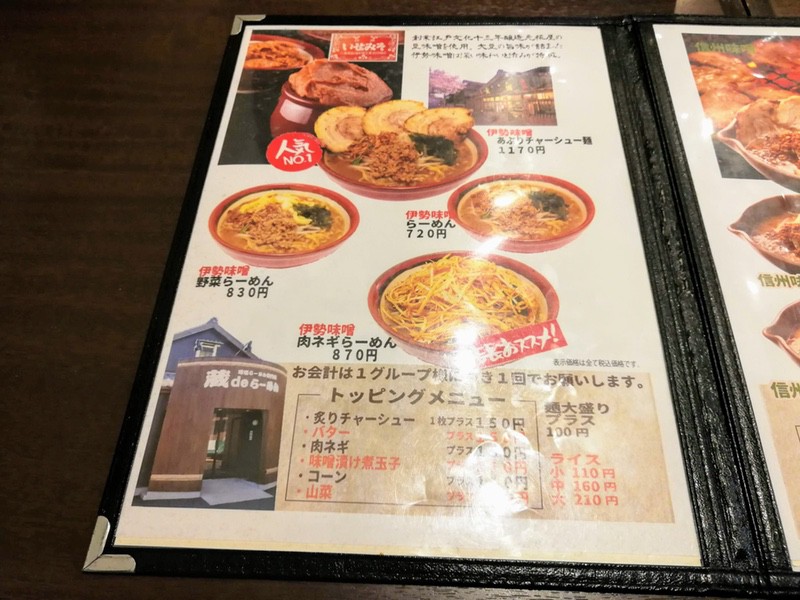 11メニュー.jpg 11メニュー