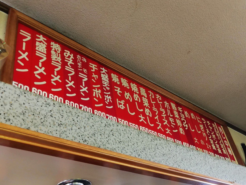 11メニュー.jpg 11メニュー