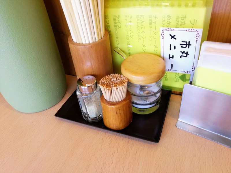 04調味料.jpg 04調味料