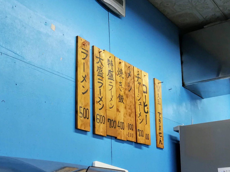 08メニュー.jpg 08メニュー