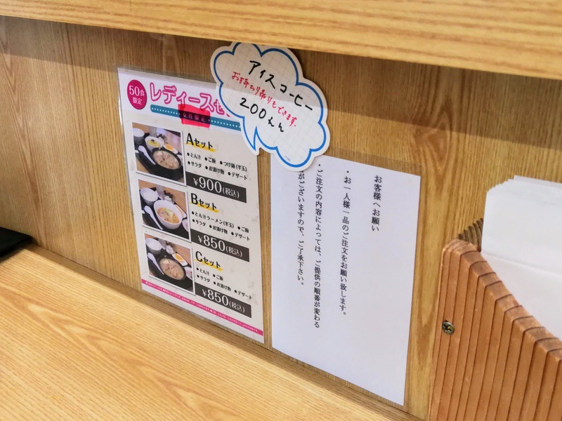 08メニュー.jpg 08メニュー