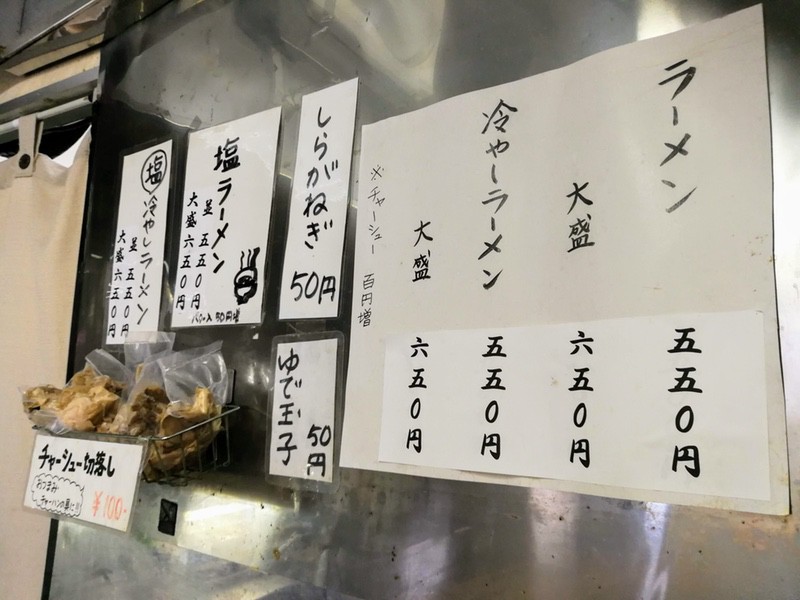 08メニュー.jpg 08メニュー