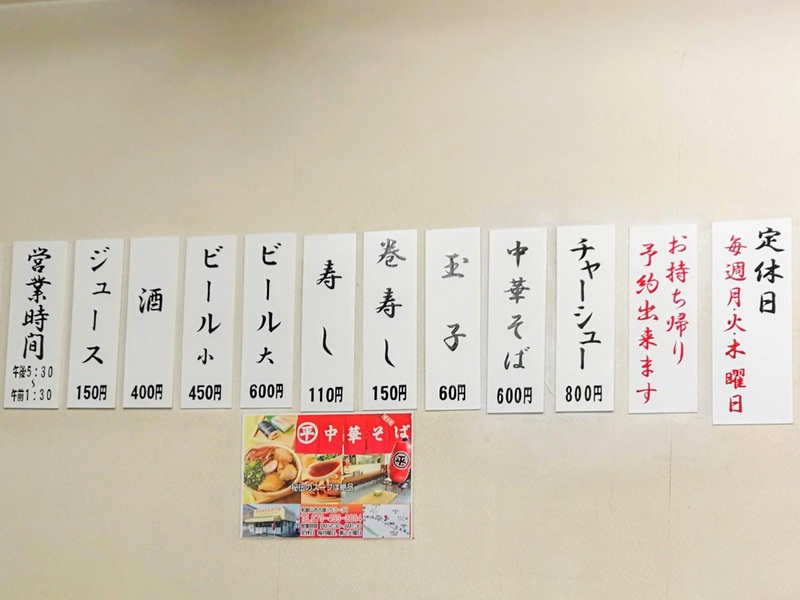 08メニュー.jpg 08メニュー