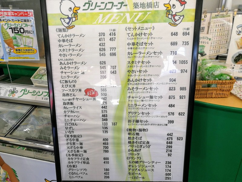 08メニュー.jpg 08メニュー