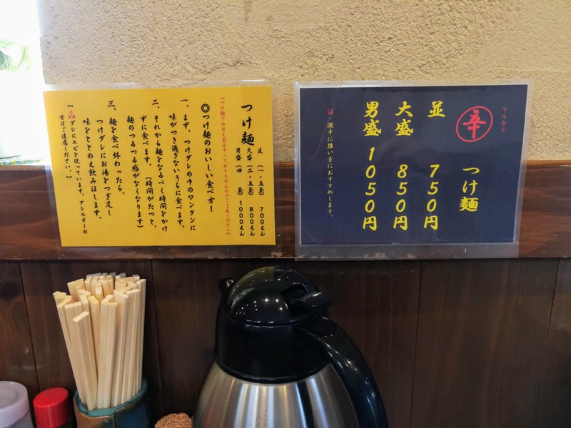 08メニュー.jpg 08メニュー