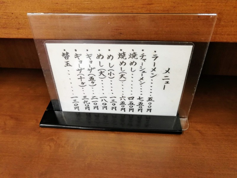 07メニュー.jpg 07メニュー