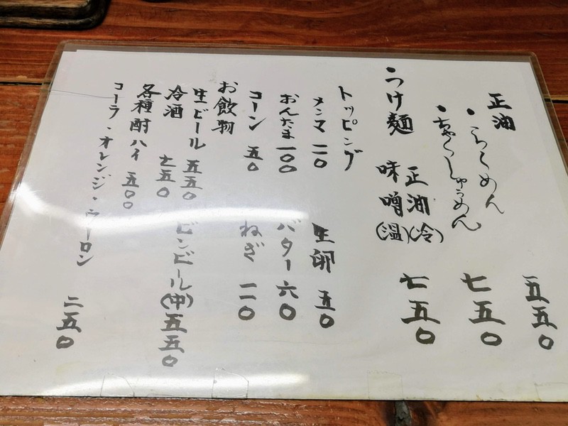 07メニュー.jpg 07メニュー