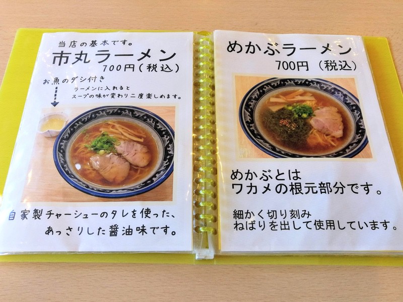 07メニュー.jpg 07メニュー