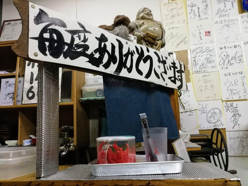 08紅ショウガ.jpg 08紅ショウガ