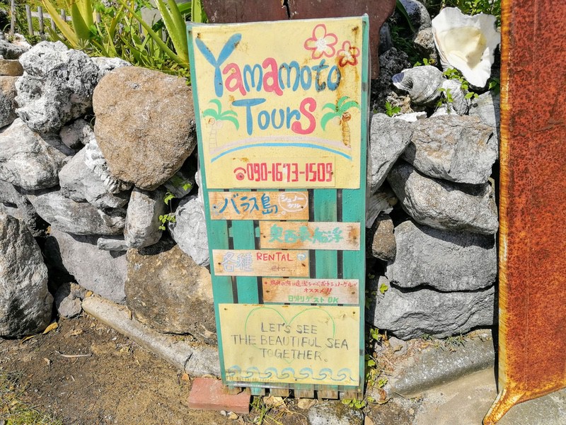 03ツアー.jpg 03ツアー