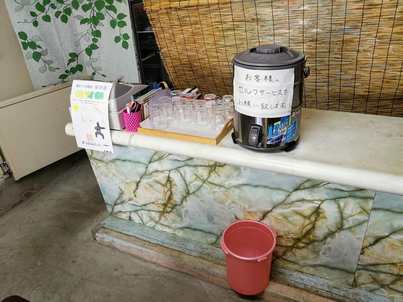 05ウォータージャグ