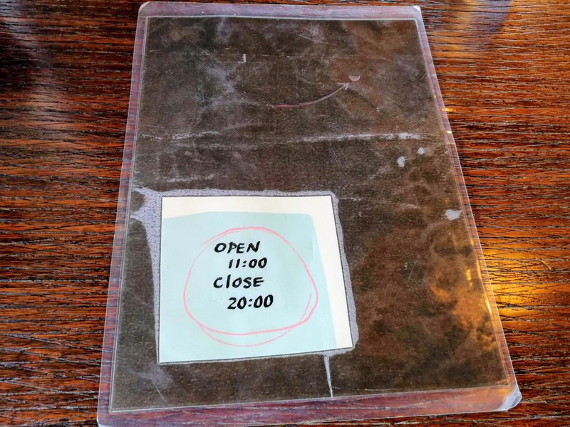 08営業時間.jpg 08営業時間