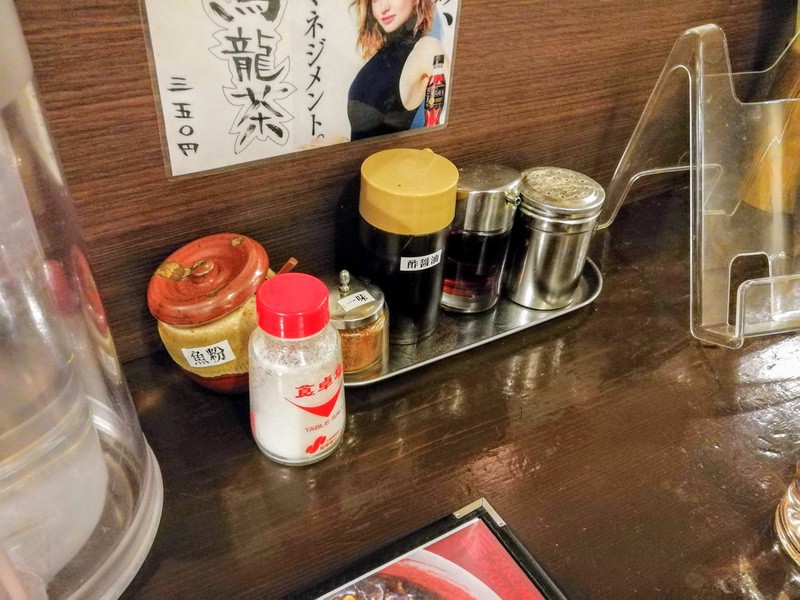 03調味料.jpg 03調味料