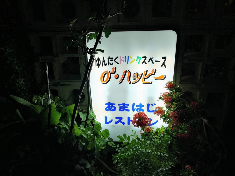 02看板.jpg 02看板