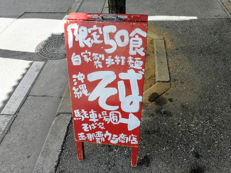 02看板.jpg 02看板