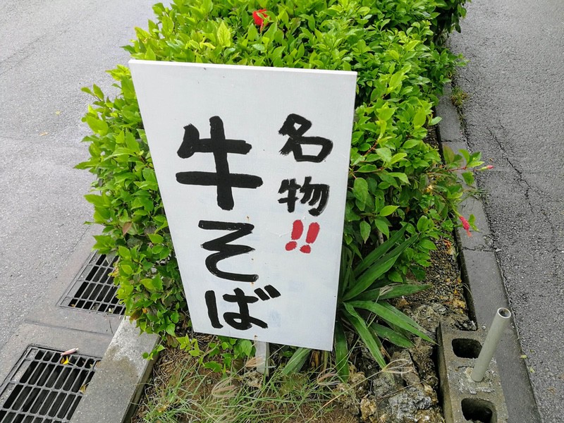 02看板.jpg 02看板