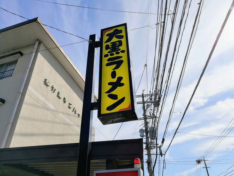 02看板.jpg 02看板