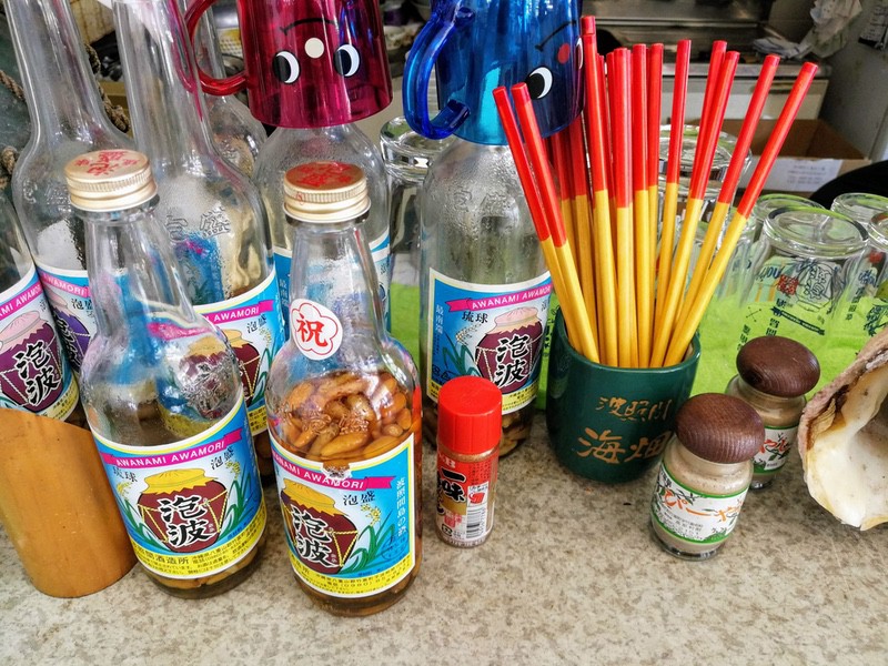 05調味料.jpg 05調味料