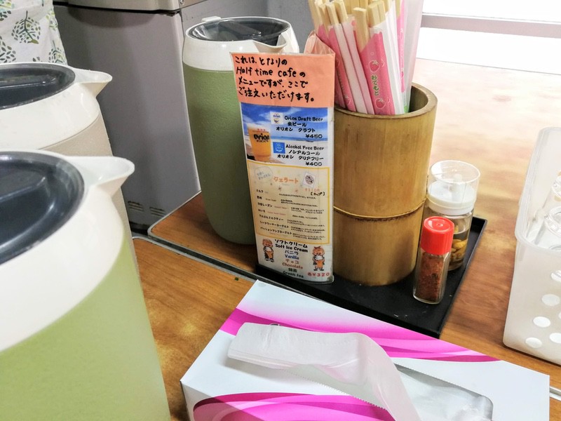 05調味料.jpg 05調味料