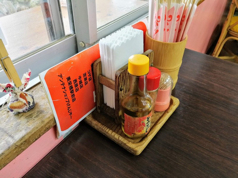 05調味料.jpg 05調味料