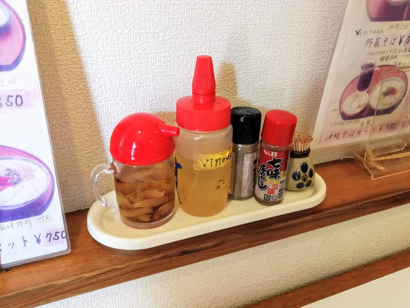 05調味料.jpg 05調味料