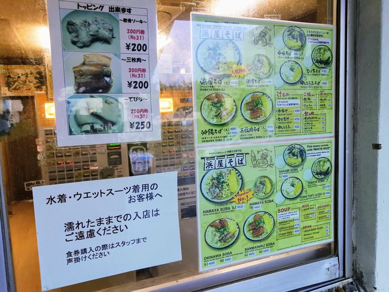 04メニュー.jpg 04メニュー