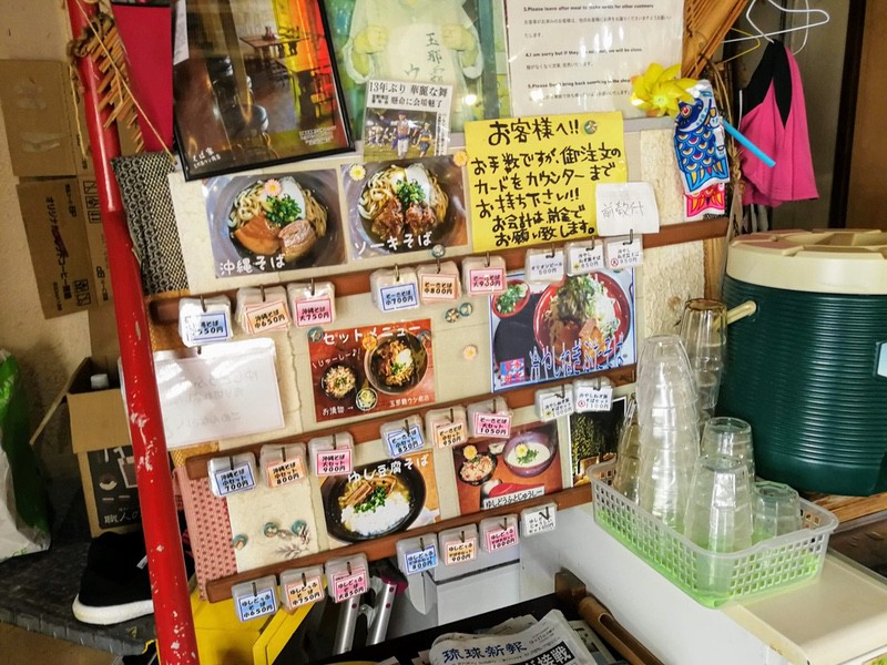 04メニュー.jpg 04メニュー