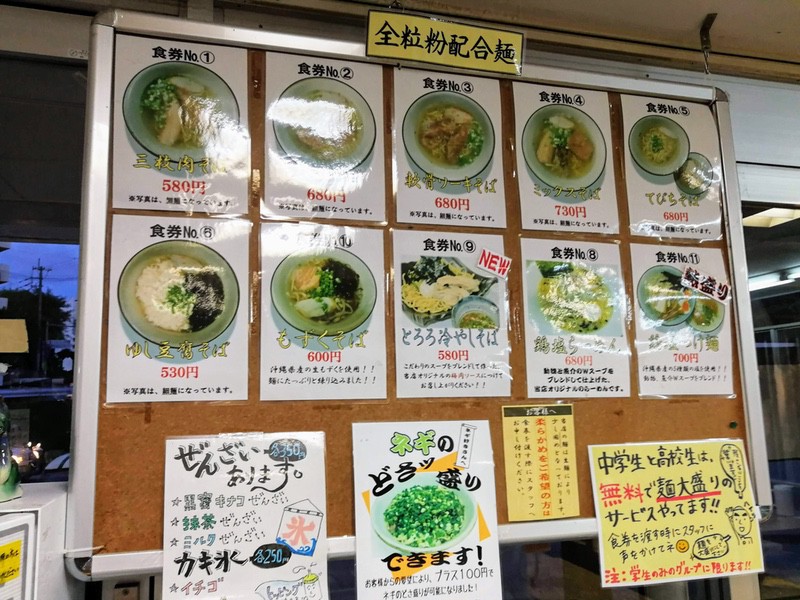 04メニュー.jpg 04メニュー