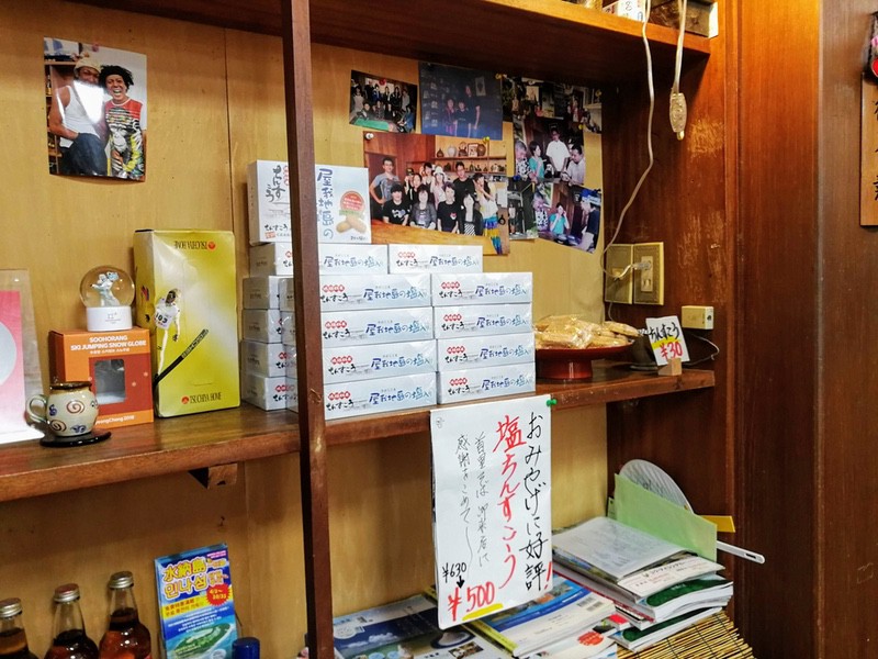 08ちんすこう.jpg 08ちんすこう