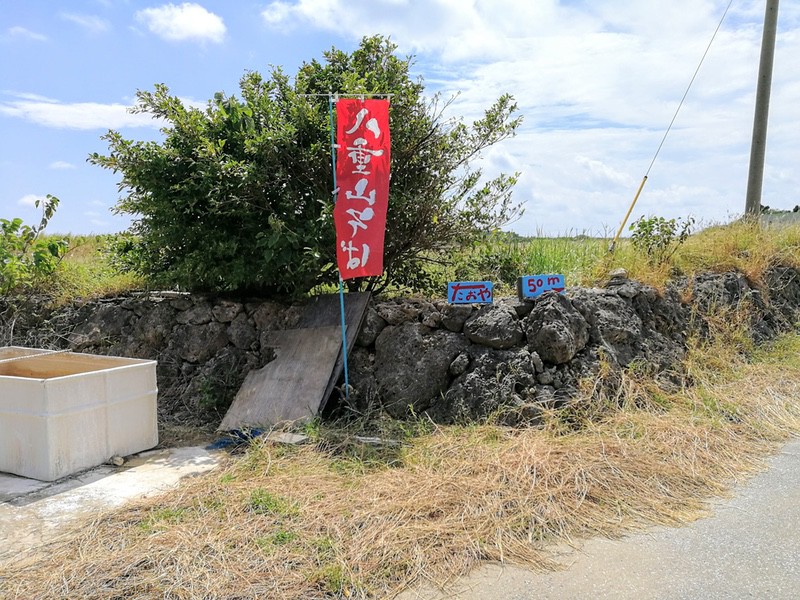 02のぼり.jpg 02のぼり