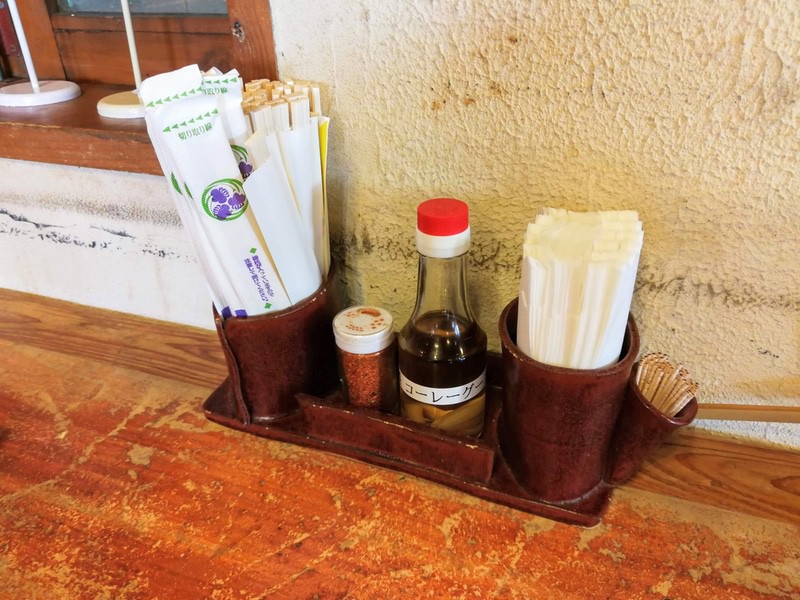 09調味料.jpg 09調味料