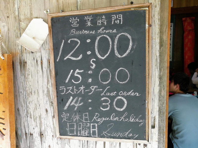 06営業時間.jpg 06営業時間