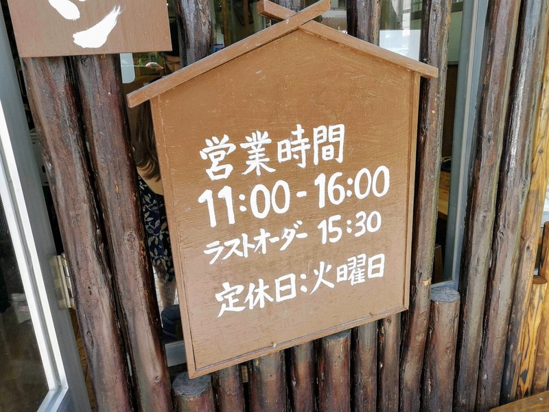 02営業時間.jpg 02営業時間