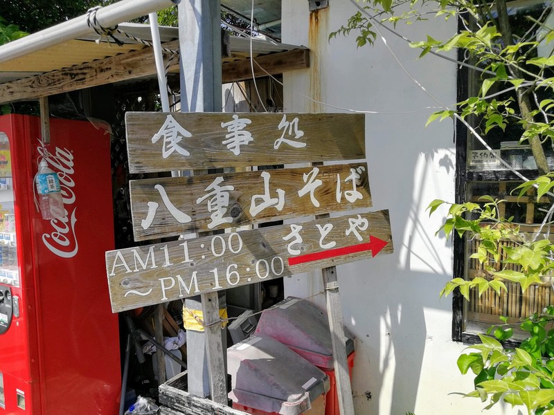 02営業時間.jpg 02営業時間