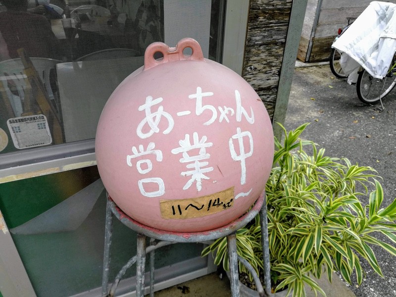 02営業時間.jpg 02営業時間