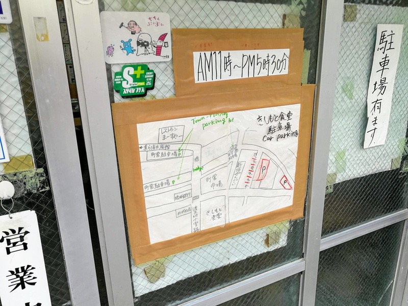 02営業時間.jpg 02営業時間