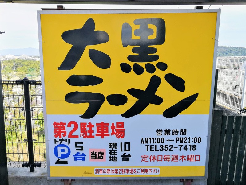 04駐車場.jpg 04駐車場