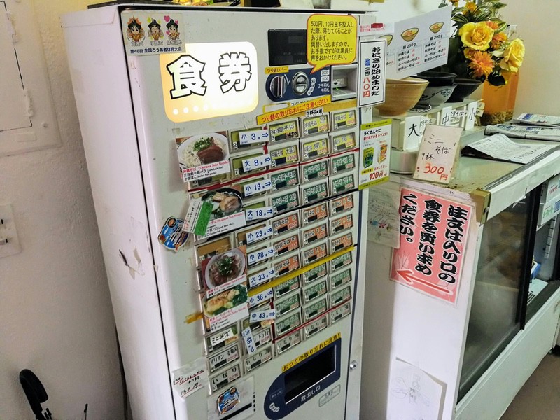 03券売機.jpg 03券売機