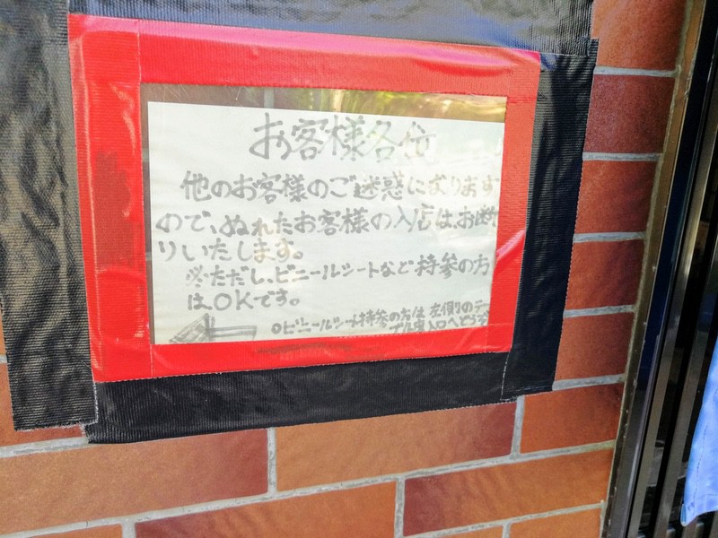 04注意.jpg 04注意