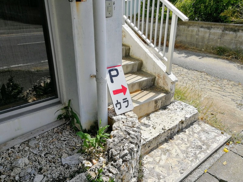 02駐車場.jpg 02駐車場