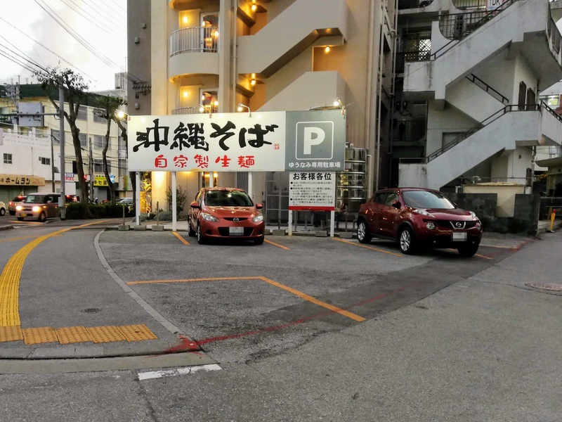 02駐車場.jpg 02駐車場