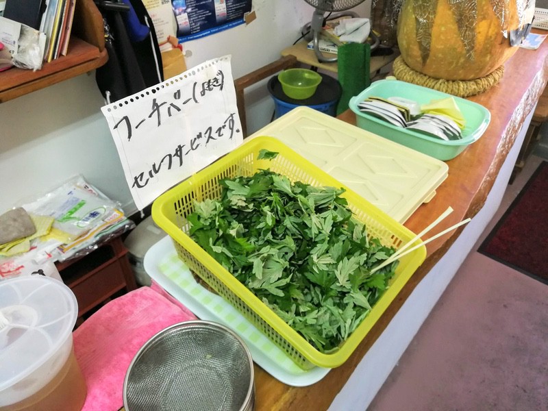 06フーチバー.jpg 06フーチバー