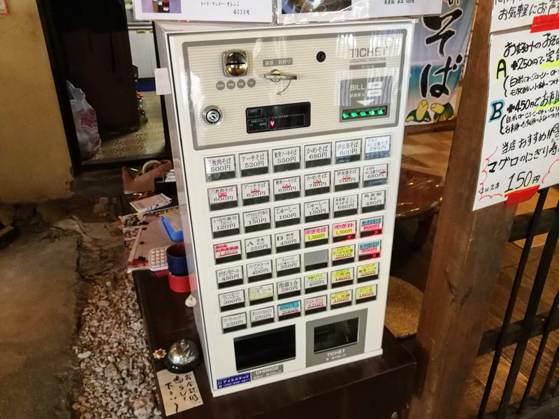 11券売機.jpg 11券売機