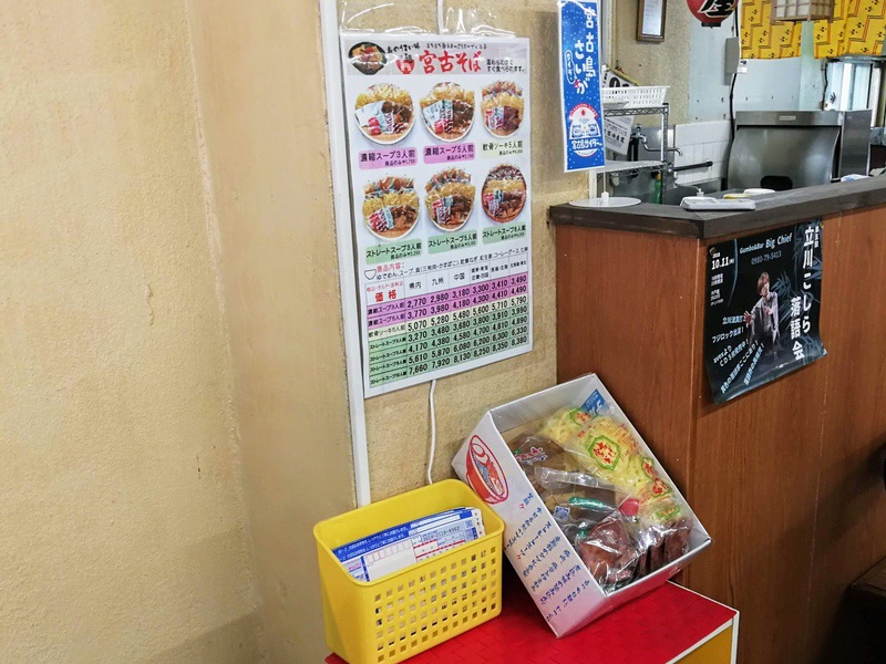 16お土産.jpg 16お土産