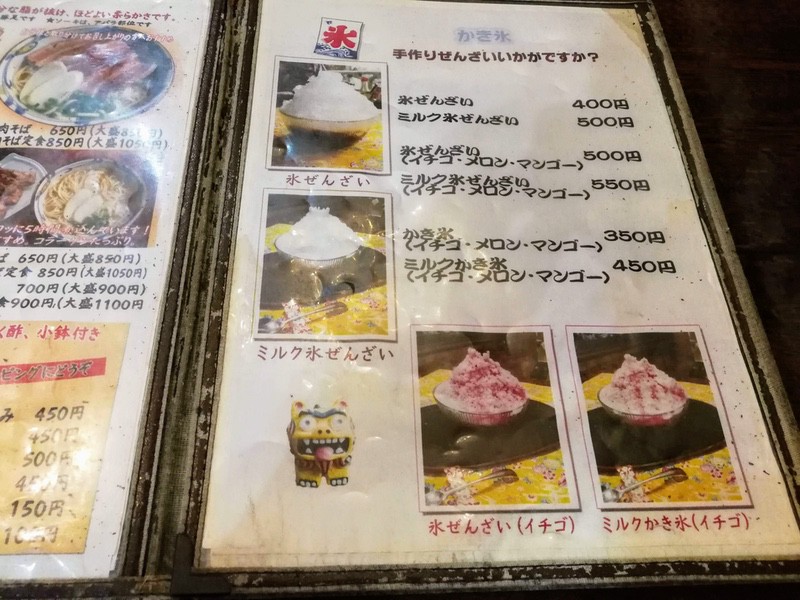 12メニュー.jpg 12メニュー